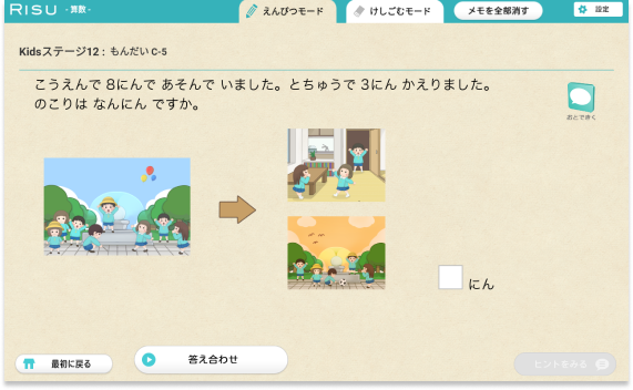 イメージ