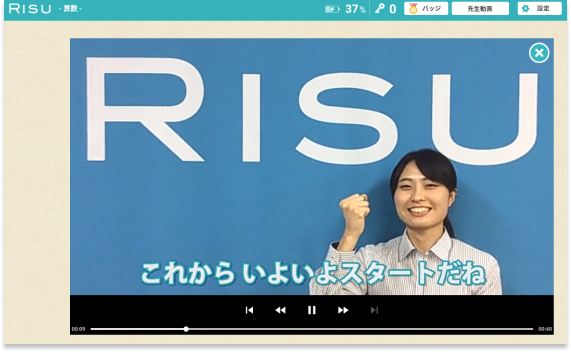 イメージ