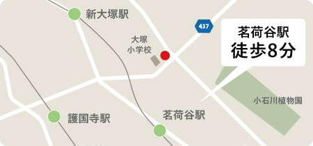 茗荷谷校