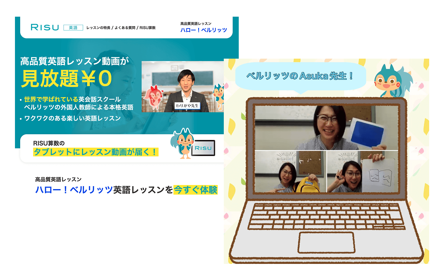イメージ