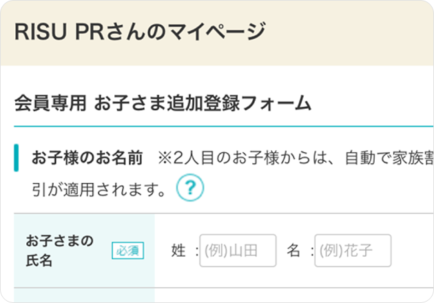 イメージ