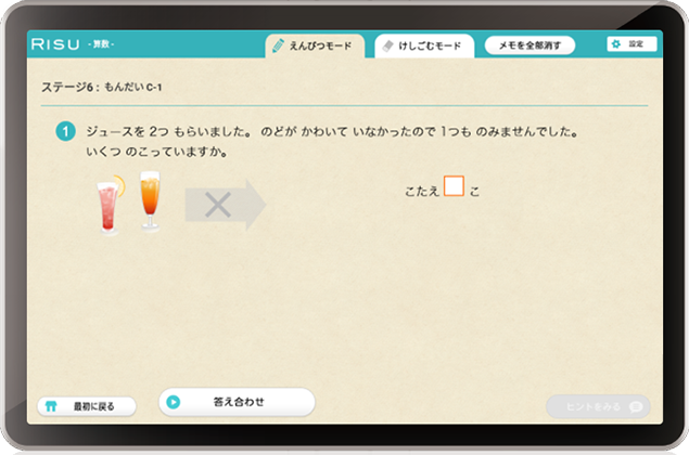 イメージ