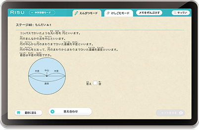 イメージ