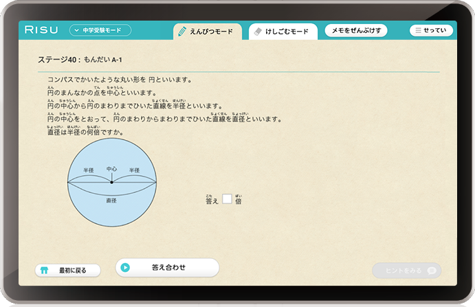 イメージ
