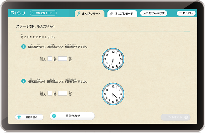 イメージ