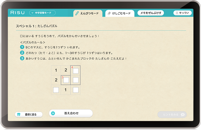 イメージ