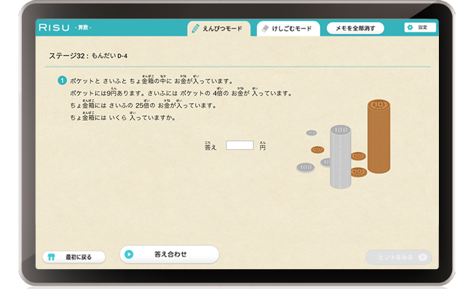 イメージ