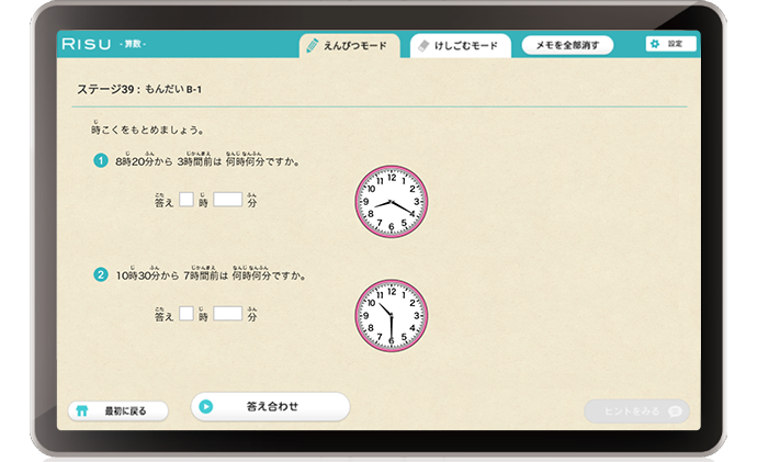 イメージ
