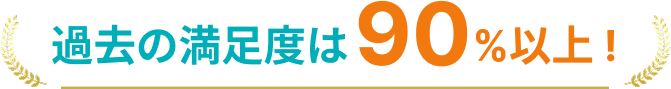 このページからのお申込限定｜RISUを1週間お試し！