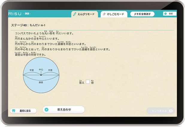イメージ