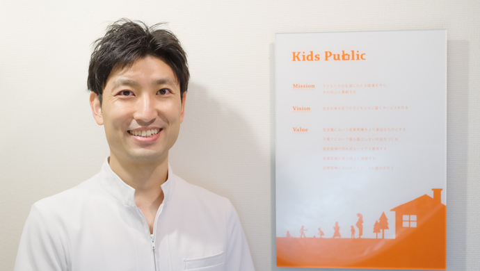 株式会社Kids Public 代表取締役 橋本様